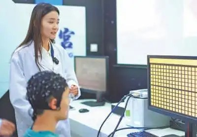 Brain-computer interface: moving from science fiction to reality (look at the forefront)